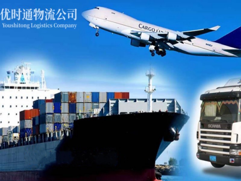 延长到葡萄牙空运锂电池注意事项